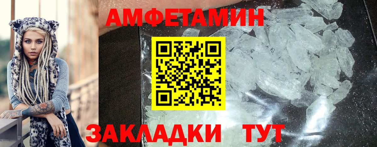 Amphetamine  АМФЕТАМИН  Белгород  OMG tor  Амфетамин 97% 