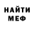 Метадон мёд tik tak like
