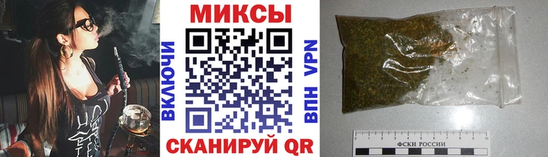 Бутират BDO Белгород