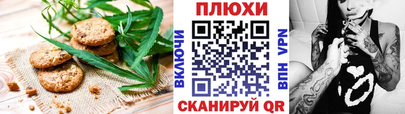 Cannafood марихуана  гидра вход  Белгород 