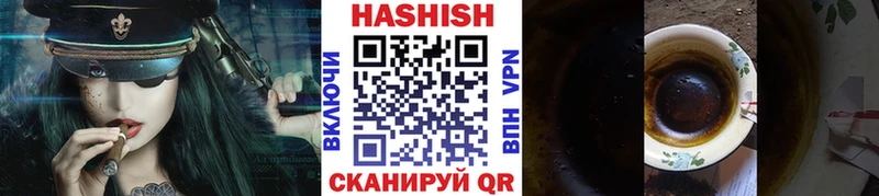 ГАШИШ Изолятор  mega зеркало  Белгород  купить наркотик 
