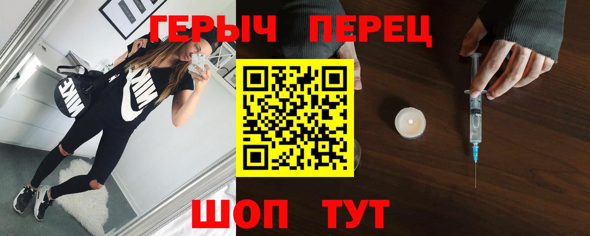 Героин  Белгород  ГЕРОИН афганец 