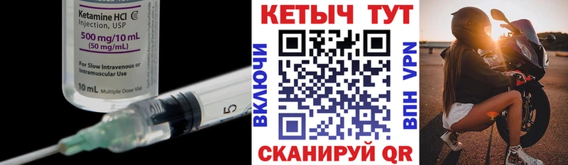 нарко площадка телеграм  Белгород  КЕТАМИН VHQ  купить наркоту 