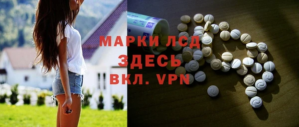 бутират Зеленодольск
