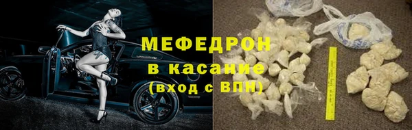 spice Зеленокумск