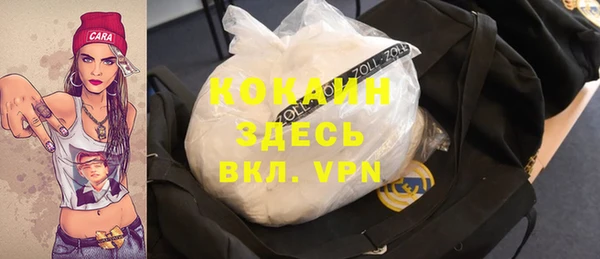 скорость mdpv Зерноград