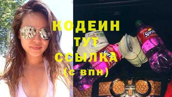 spice Зеленокумск