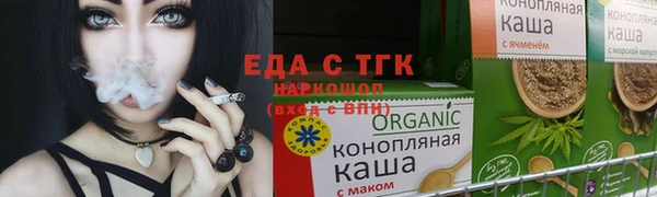 spice Зеленокумск