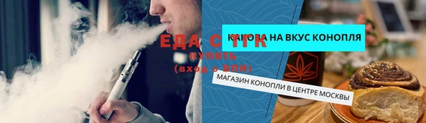 бутират Зеленодольск
