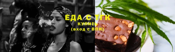 бутират Зеленодольск