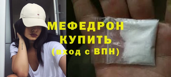 скорость mdpv Зерноград