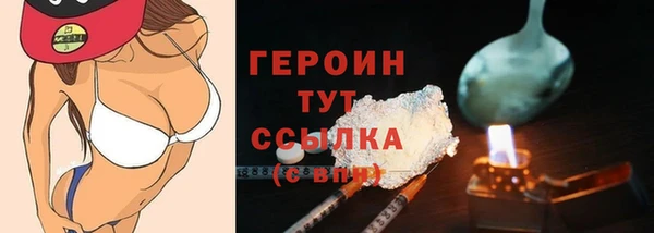 бутират Зеленодольск