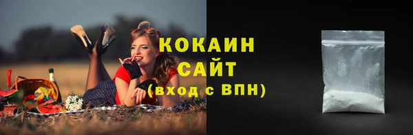 скорость mdpv Зерноград