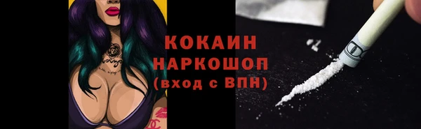 spice Зеленокумск
