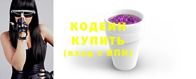 spice Зеленокумск