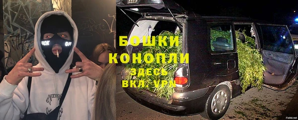 мяу мяу кристалл Тында