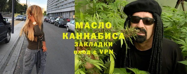 бутират Зеленодольск
