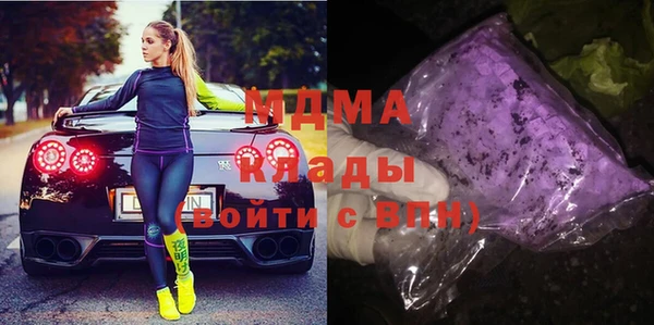 spice Зеленокумск