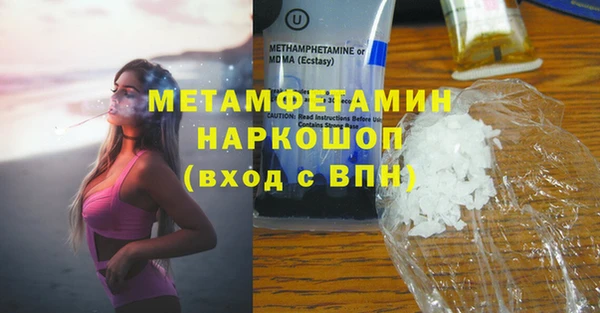 spice Зеленокумск