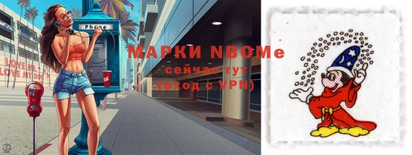 скорость mdpv Зерноград