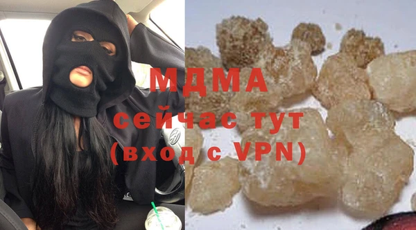 spice Зеленокумск