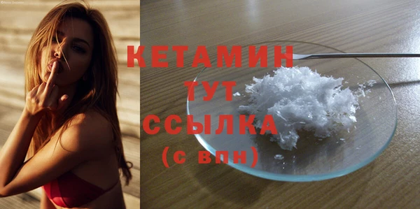 бутират Зеленодольск