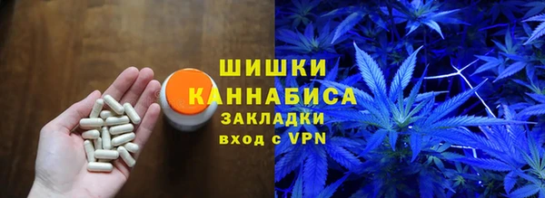 бутират Зеленодольск
