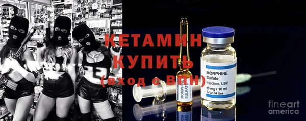 spice Зеленокумск