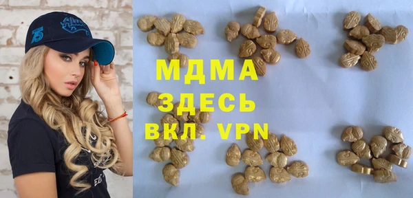 бутират Зеленодольск