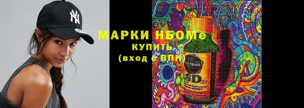 бутират Зеленодольск