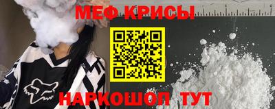 таблы Апрелевка