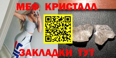 таблы Апрелевка