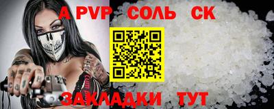 таблы Апрелевка