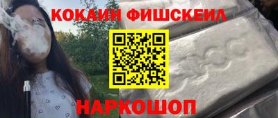 mdpv Апшеронск