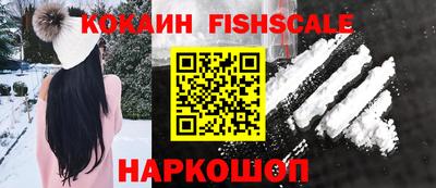 наркотики Апрелевка