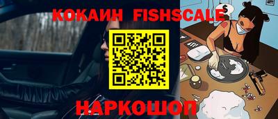 индика Аргун