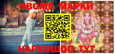 индика Аргун