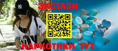 таблы Апрелевка