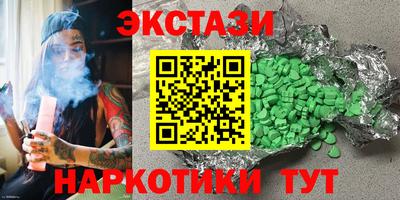 таблы Апрелевка