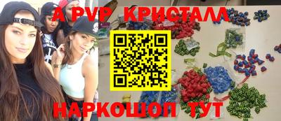 индика Аргун