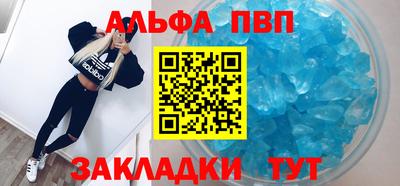 таблы Апрелевка
