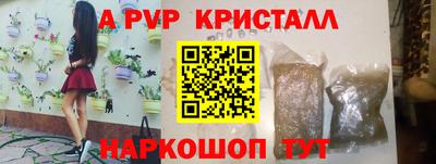 таблы Апрелевка