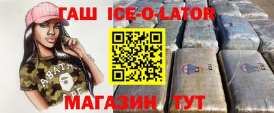 таблы Апрелевка