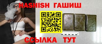 таблы Апрелевка