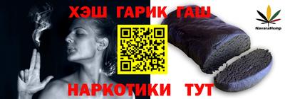 индика Аргун