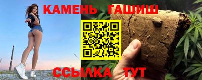 герыч Аргун