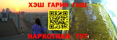 ECSTASY Апшеронск