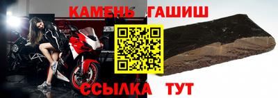 таблы Апрелевка
