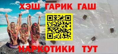 наркотики Апрелевка