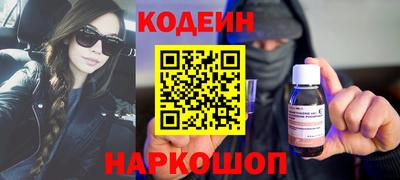 наркотики Апрелевка